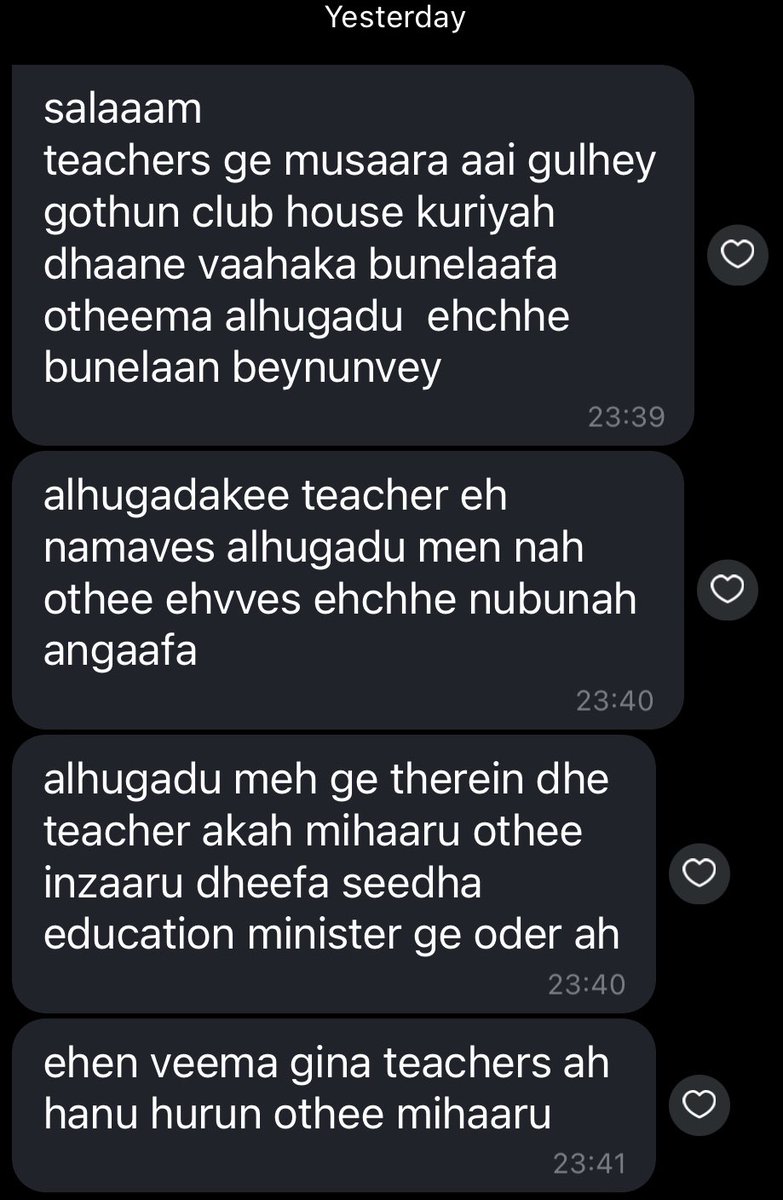 ޓީޗަރުންގެ މުސާރައާއި ބެހޭގޮތުން @AEG_Mv  ގައި މަޝްވަރާއަށް ހުޅުވާލަން ނިންމުމާއެކު ލިބުނު ޕްރައިވެޓް މެސެޖެއް! މިއީ ދެރަވަރު 

@aisthly