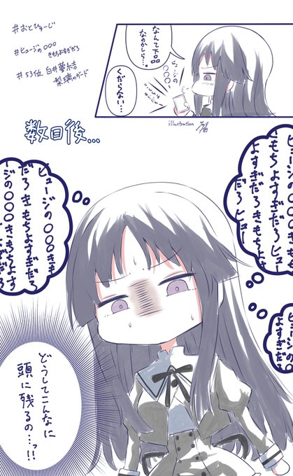 トレンドに触れる白井夢結#おとひゅーじ#アサルトリリィ_FA 