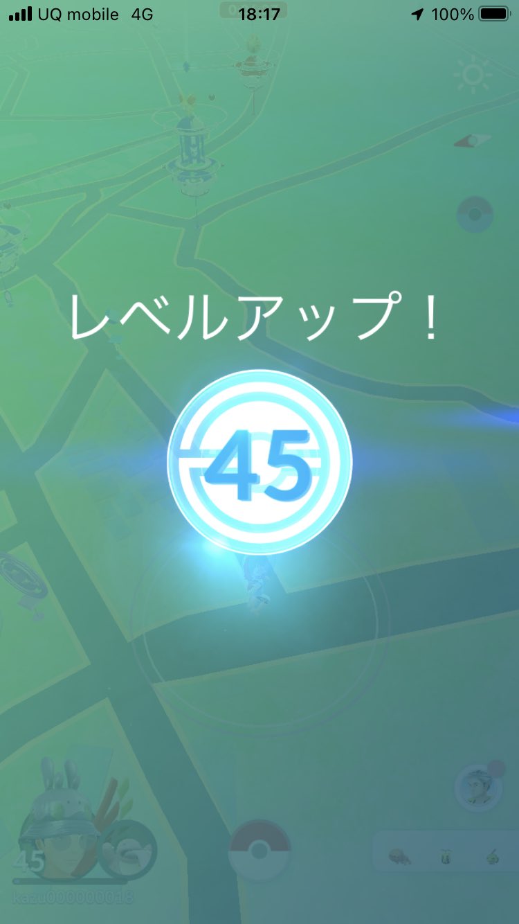 ポケモンgo鹿児島 Twitter Search Twitter