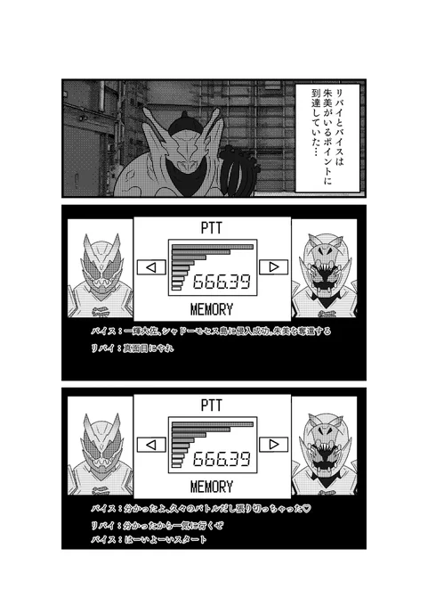 その4 
