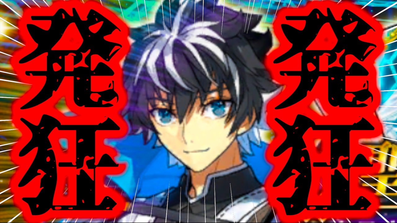 Kenken Channel 動画更新 今日の動画です いつも動画の高評価ありがとうございます 2500万記念以来すり抜け続けた男 遂に全ての確率が収束する時が 結果 T Co Oitvsqfnku Fgo T Co Mtyn4slejl Twitter Kenken Channel 動画更新 今日の動画です いつも動画の高評価ありがとうございます 2500万記念以来すり抜け続けた男 遂に全ての確率が収束する時が 結果 T Co Oitvsqfnku Fgo T Co Mtyn4slejl Twitter