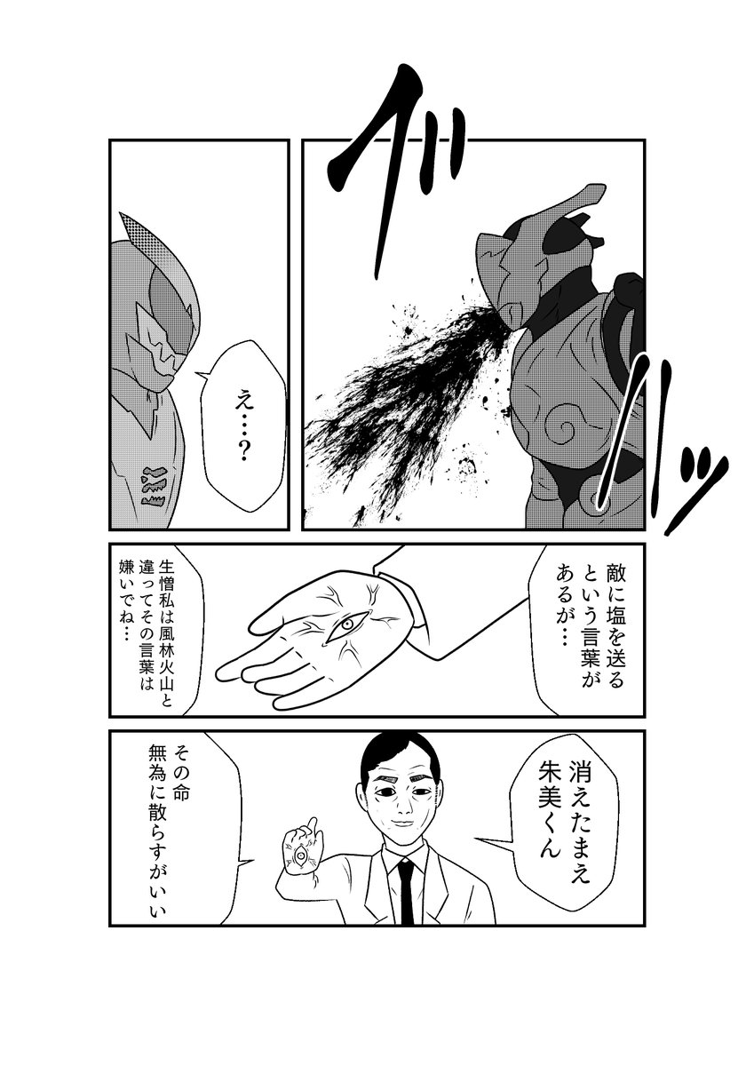 その5 