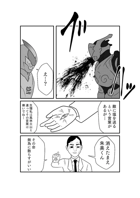 その5 