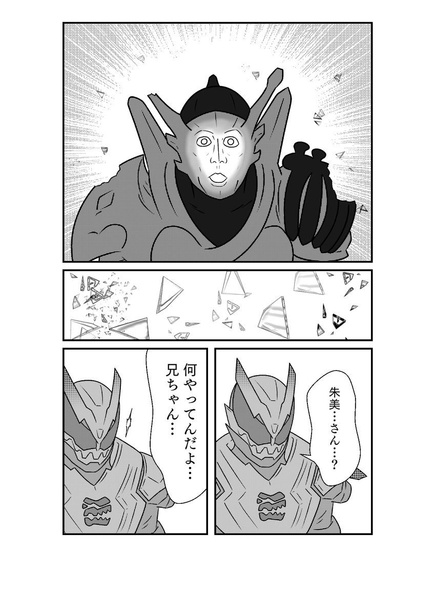 その5 