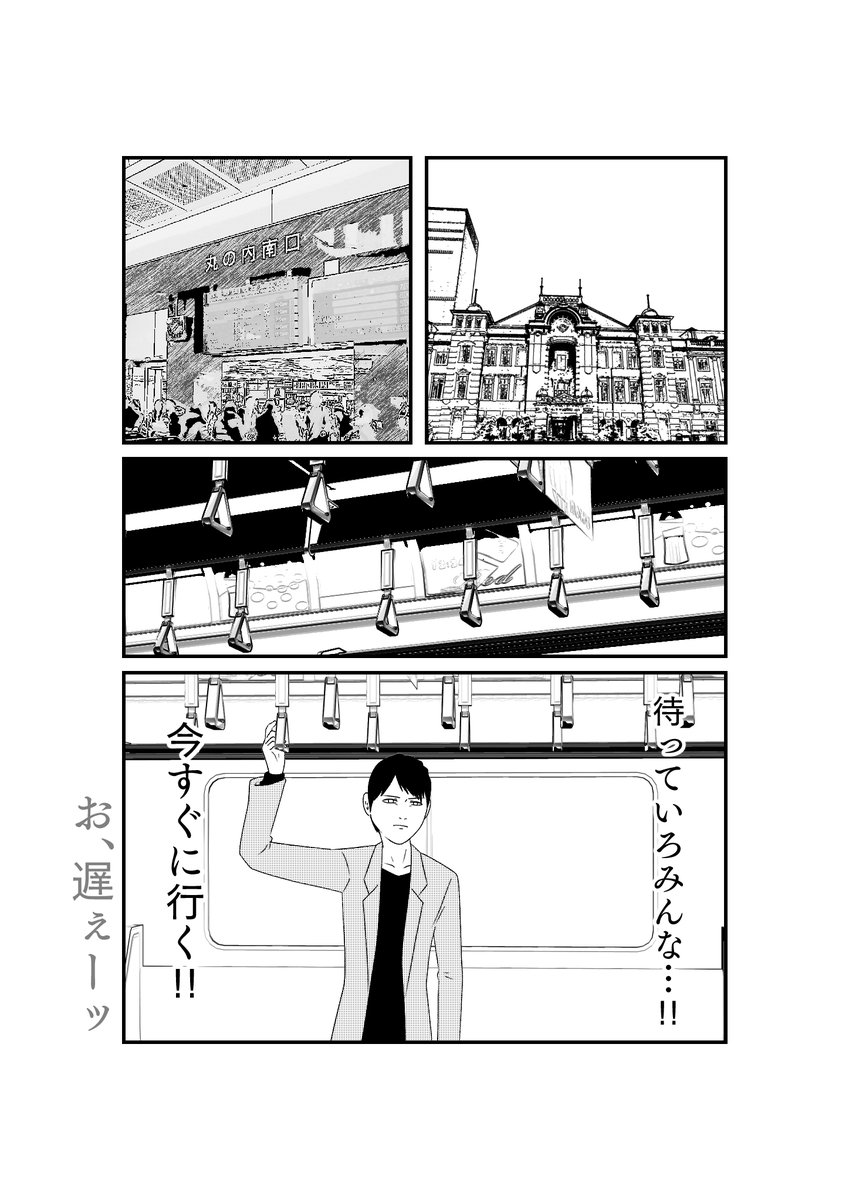 その6 