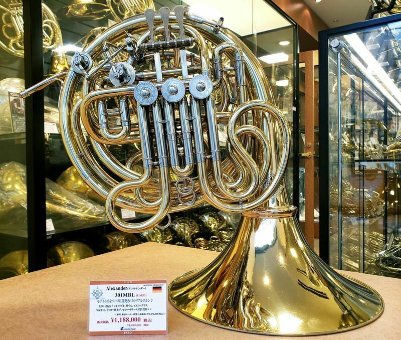 ホルン】#中古ホルン 入荷情報❣ ALEXANDER(アレキサンダー) の定番103