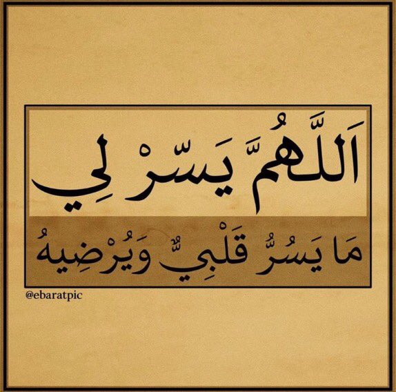 صدقه جاريه عن والداي.واموات المسلمين (@via_yx) on Twitter photo 