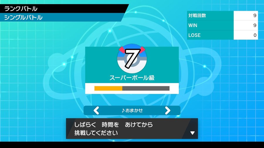 初心者向け ポケモン対人戦 おススメサイト3選 もぴぷねのブログ そんなのひとのかって