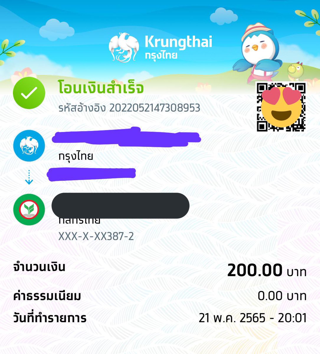 candyworkios02's tweet image. ฮาโหลล~~~มีใครใช้ ios แล้วอยากมีรายได้ไหมคั๊บ🤭🫰🏻
เค้ามีงานมาแนะนำค้าบ = งานกดเติมเหรียญในแอพจีน ดูรีวิวได้ที่ #/รีวิวงานiosPn ไม่เสียค่าใช้จ่ายใดๆเลย❗️รับคนใช้ ios มี appleld ใช้มา 1ปี+ ทักเดมเค้ามาได้เบย🌥🤩 #งานออนไลน์ไม่เสียค่าสมัคร #หางานออนไลน์ฟรี