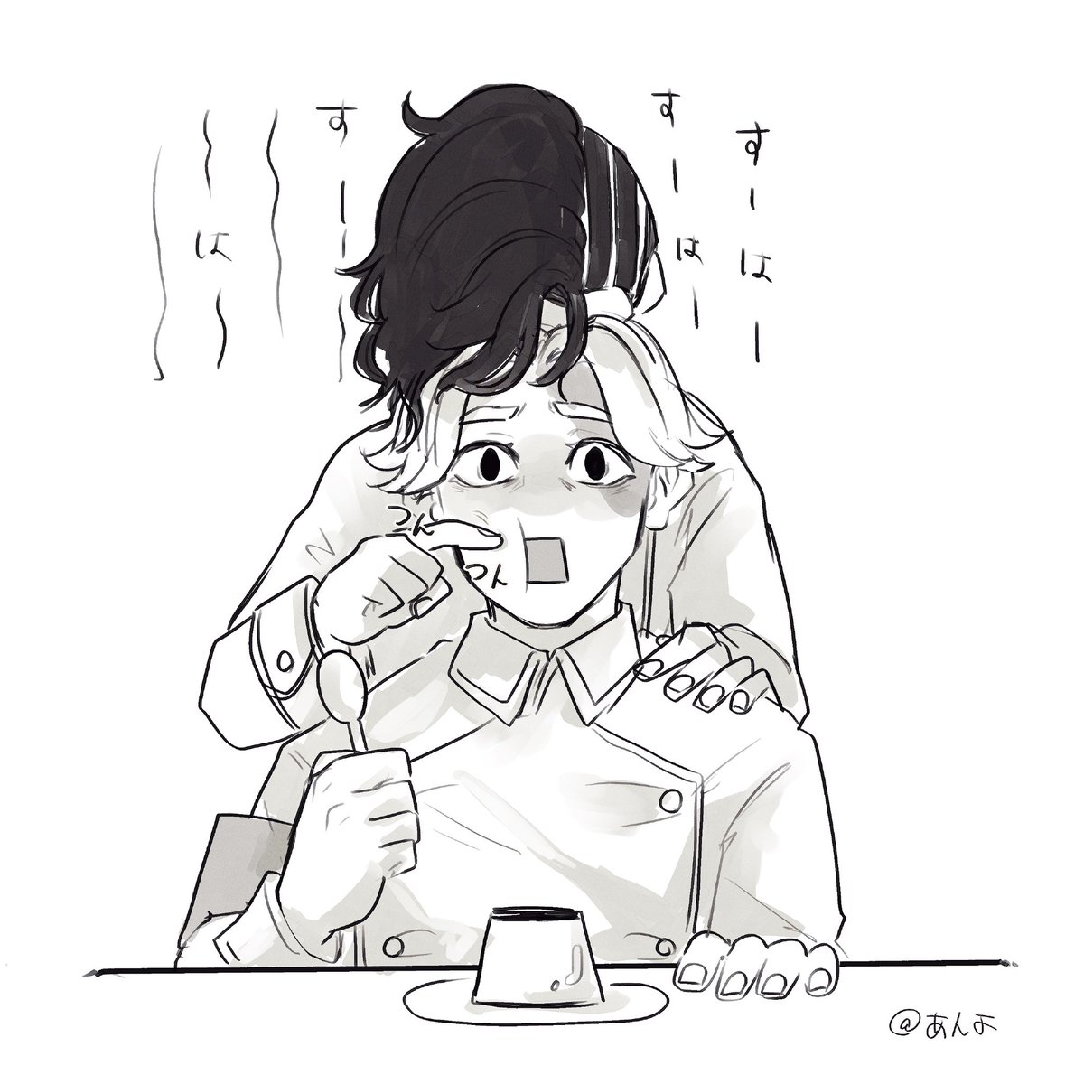 イ ヌペェ 