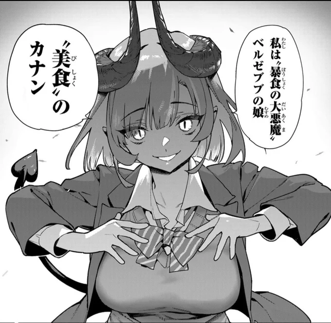 これ(左)が
↓
こう(右)じゃ

#カナチョロ 