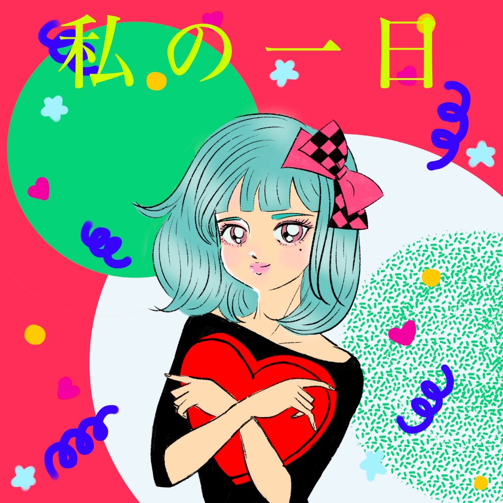 "I SAVE MY ❤️ FOR YOU." 

🌷Come redeem it. 
🌈ETH : 0.05 
🌞To be Listed
---------
🔥My Day : 私の一日
👁See other Listed "My Day" Girls here: 
opensea.io/collection/wat…

My Day is about a time traveler who came here to reunite with her better half.