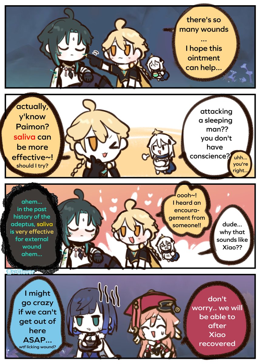 #原神 