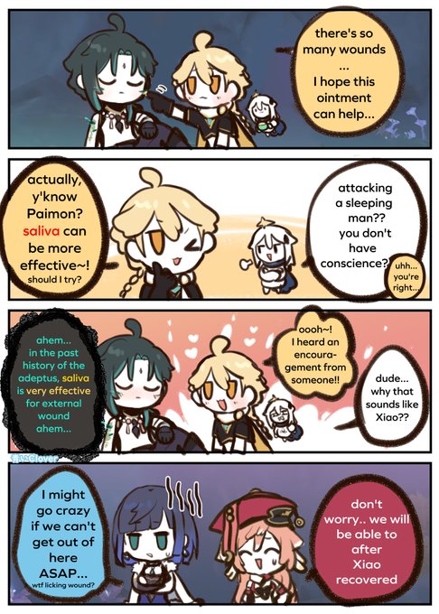 #原神 