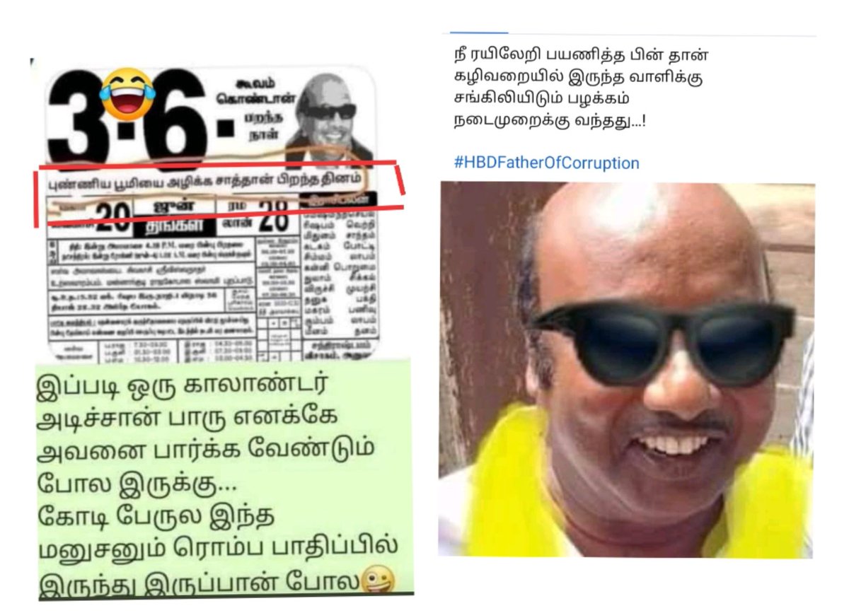 SabareeSabaree1's tweet photo. #HBDFatherOfCorruption https://t.co/evC86ZtYCZ