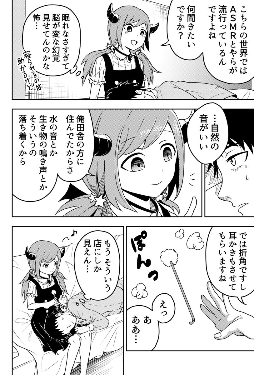 (2/3) 