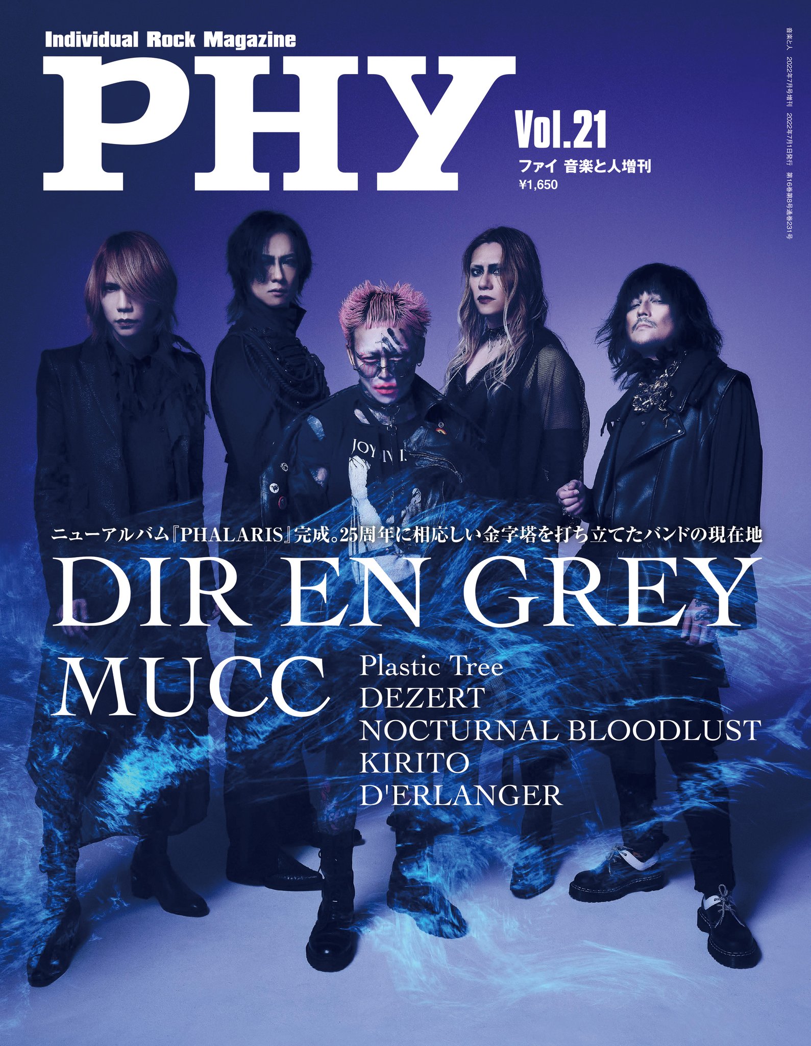 Dir en grey 会報「灰色の銀貨 」11冊セット DIR EN GREY 会報 a knot 灰色の銀貨 - メルカリ