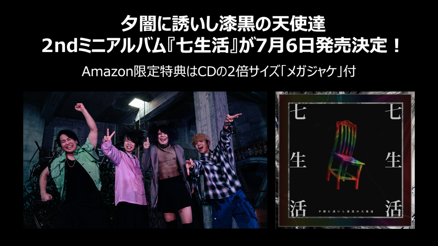 Amazon Jp Music アマゾン Amazonjpmusic Twitter