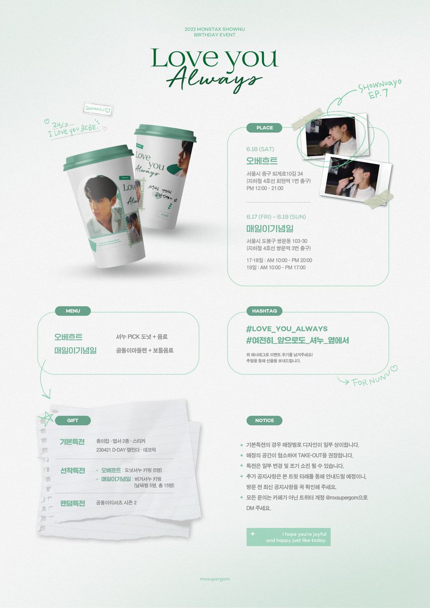 ㅤ
 2022 𝙎𝙃𝙊𝙒𝙉𝙐 𝘉-𝘥𝘢𝘺 𝘌𝘝𝘌𝘕𝘛

:¨·.·¨:
 `·. 𝘓𝘖𝘝𝘌 𝘠𝘖𝘜 𝘈𝘓𝘞𝘈𝘠𝘚 —̳͟͞͞♡

   • 오베흐트
   • 매일이기념일

#셔누 #LOVE_YOU_ALWAYS 
#여전히_앞으로도_셔누_옆에서
ㅤ