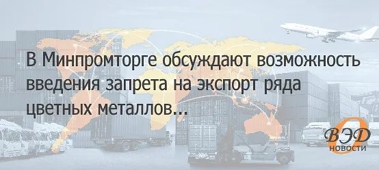 о.ВЭД - все о ВЭД tweet media