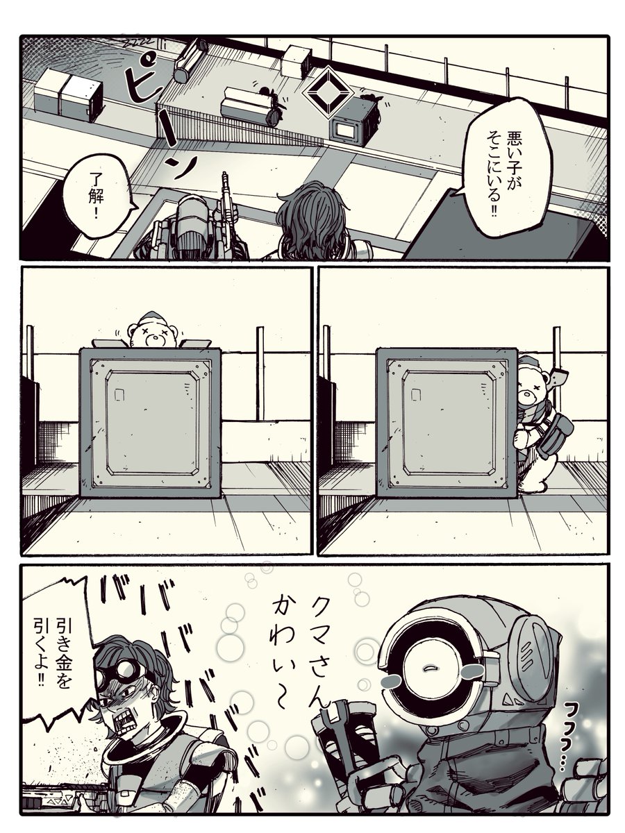 ジブニキのかっこいいスキンは色々あるけどやっぱりクマさんが好き 