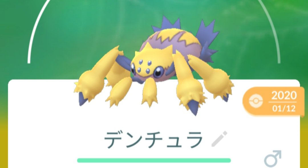ポケモンgo フーディンの入手方法 能力 技まとめ 攻略大百科 ポケモンgo フーディンの入手方法 能力 技まとめ 攻略大百科