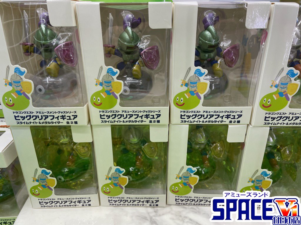 ドラゴンクエスト クリアフィギュアコレクション ゲームキャラクター