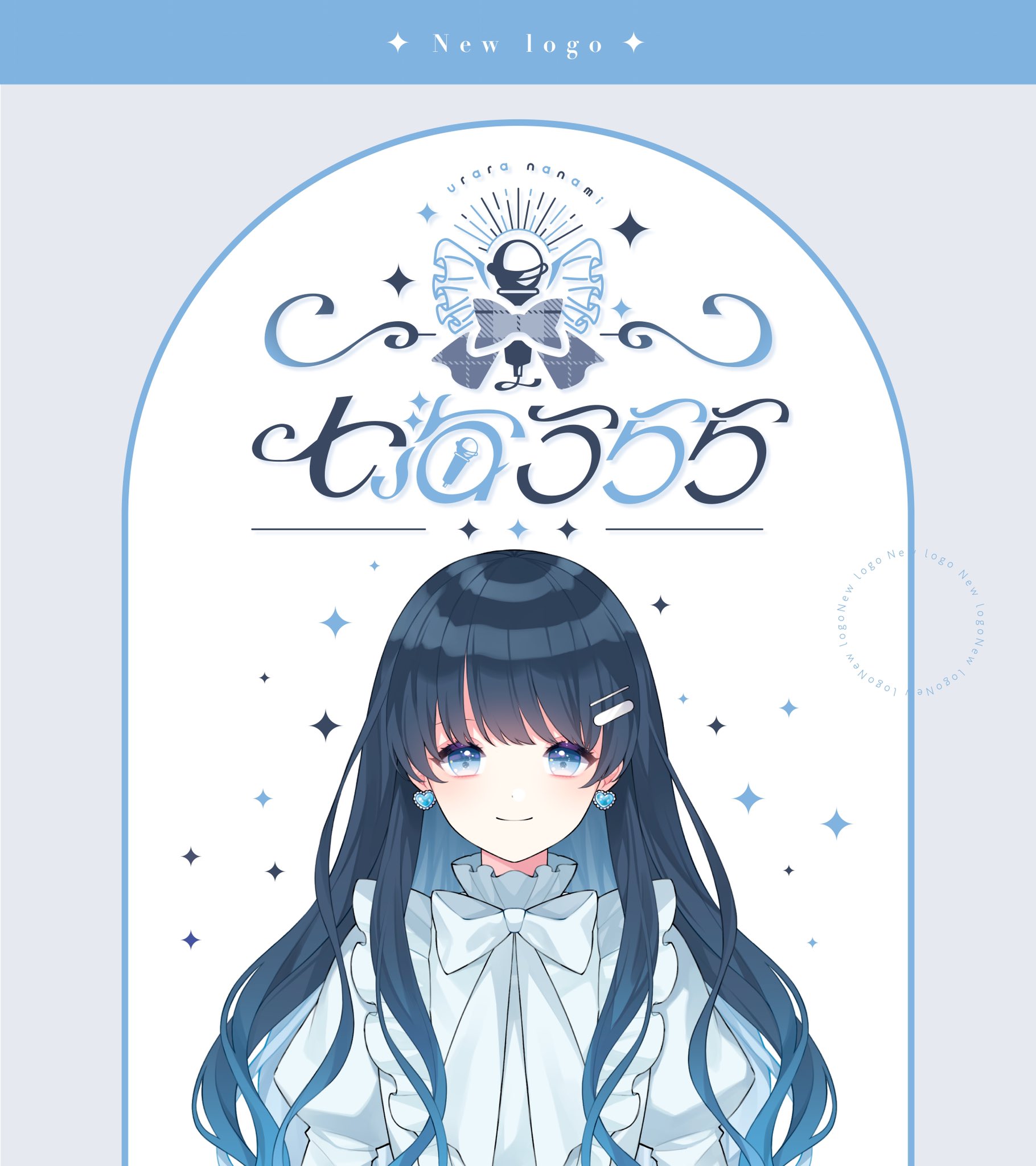 七海うらら💎 on X: 