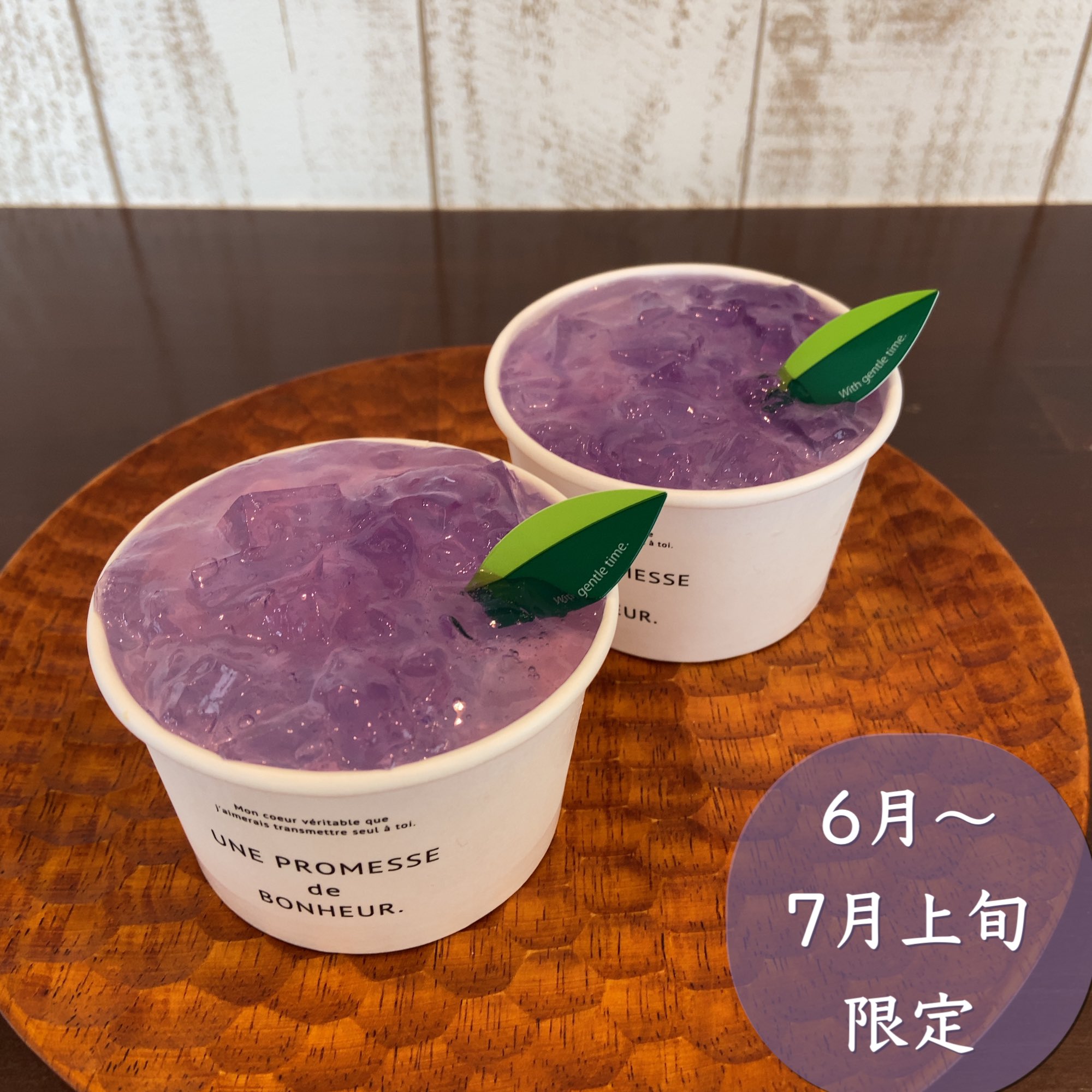 تويتر Cafe ポム على تويتر 6月 7月上旬限定 あじさいパンナコッタ バタフライピーでゼリーを作りました 濃厚なパンナコッタとバタフライピーゼリーの爽やかさが相性バッチリ 是非ご賞味ください T Co 8vsoroswzt