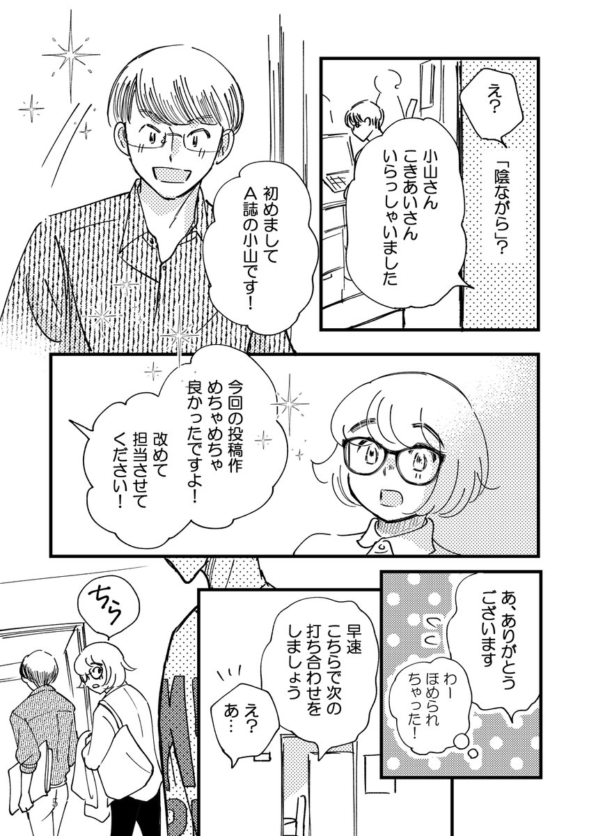 (2/3) 