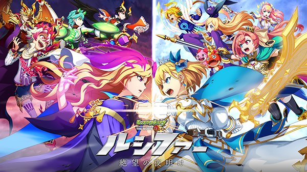 モンストアニメのtwitterイラスト検索結果
