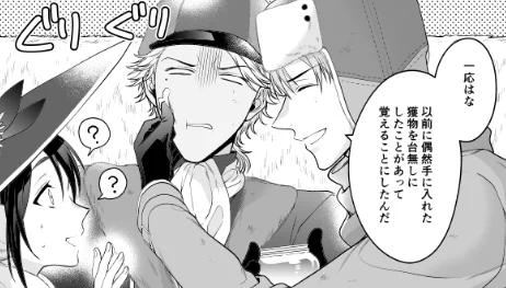 コミカライズ『家政魔導士の異世界生活～冒険中の家政婦業承ります!～』28話後半がゼロサムオンラインに掲載されております!雪海月に続き雪熊と対峙したシオリ達は…!?なお話です!🐻‍❄️よろしくお願いいたします!
https://t.co/PMkpTAxE6P

画像はお気に入りのコマです😉 