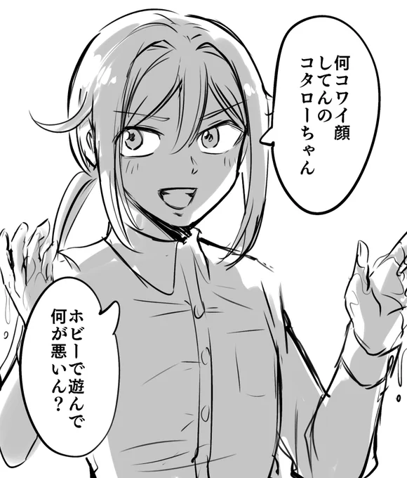 敵キャラだった時の南波くん⋯ 