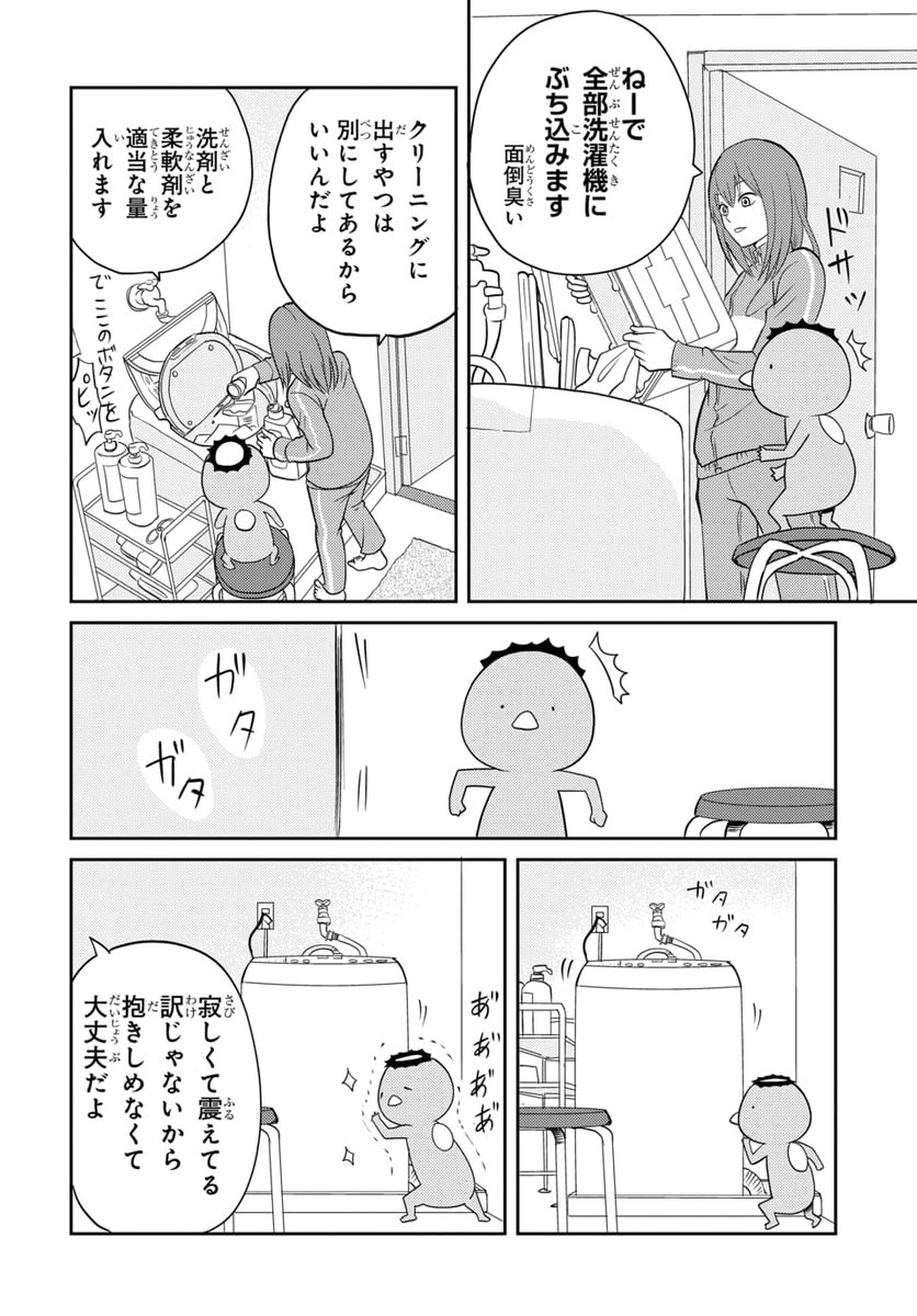 (3/4) 