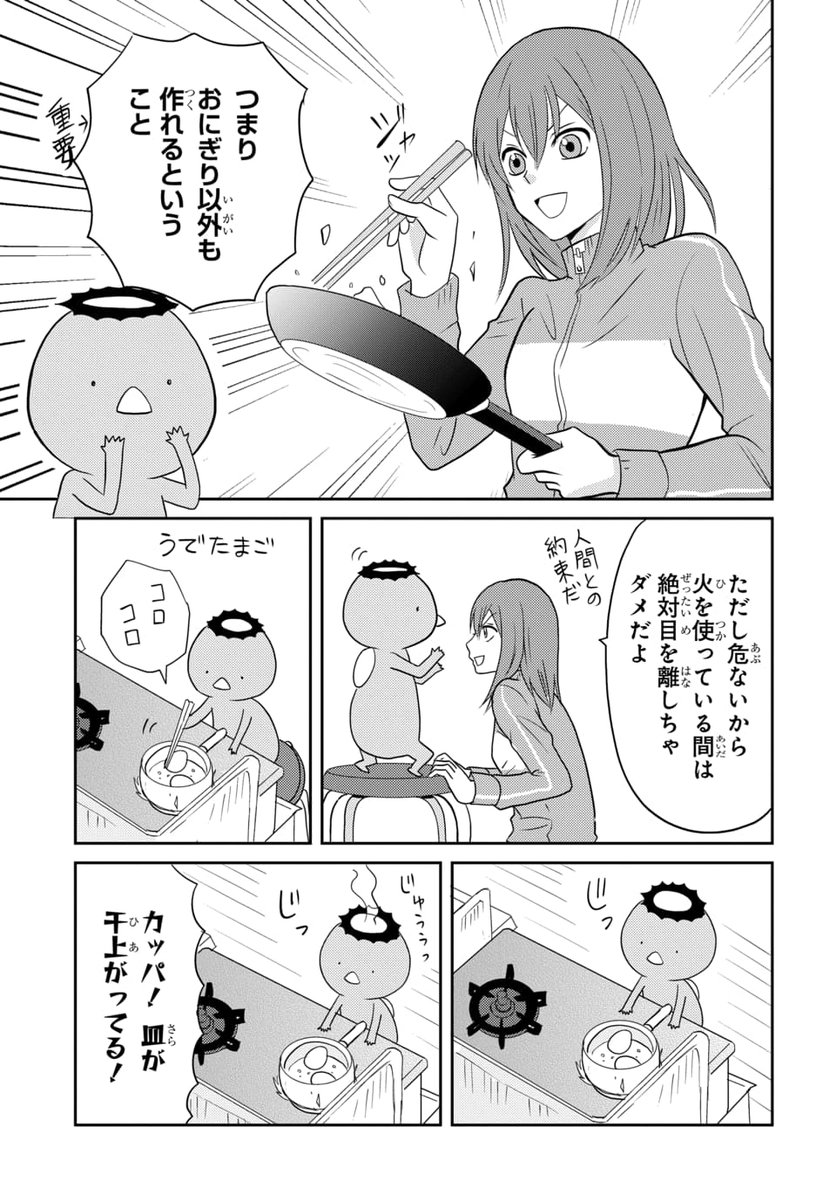 (4/4) 