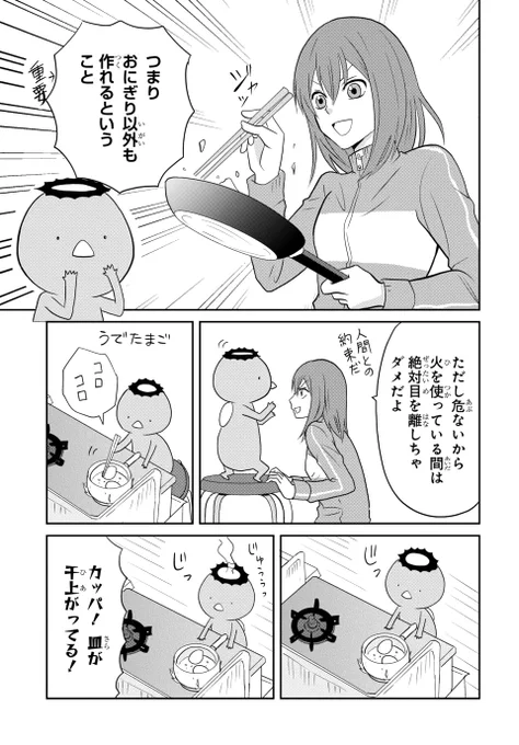 (4/4) 