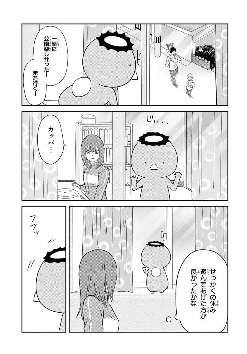 (4/4) 