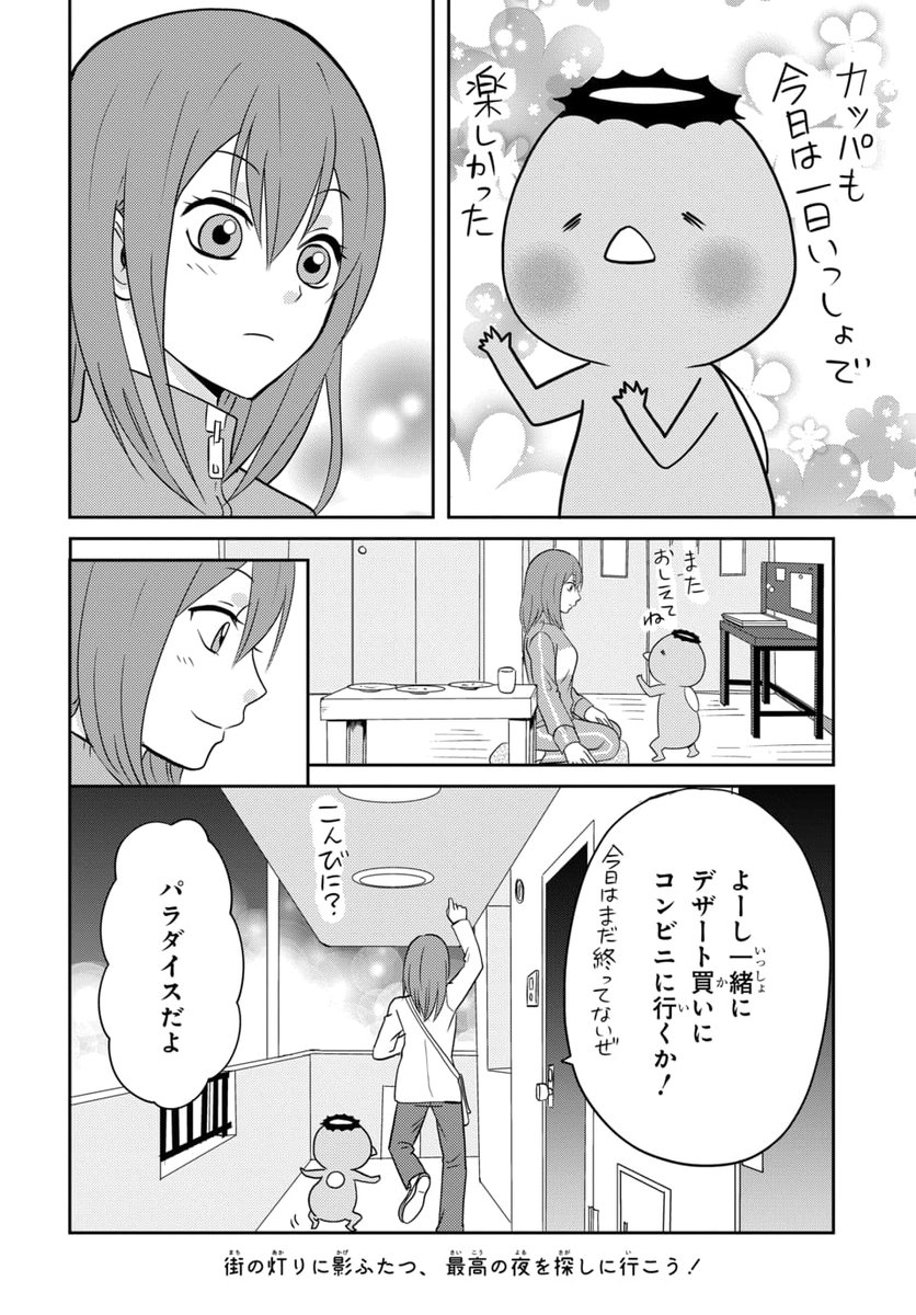 (4/4) 