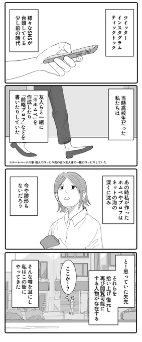 キリ番は踏み逃げ厳禁です 