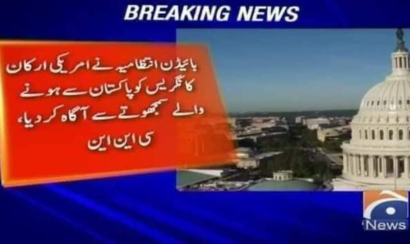urduanalysis's tweet photo. یہ تھے وہ زرائع جن کی وجہ سے رجیم چینج کیا گیا۔۔۔۔کپتان ہم شرمندہ ہیں۔ 
#مفت_پٹرول_ختم_کرو https://t.co/vW3GhG2Euy