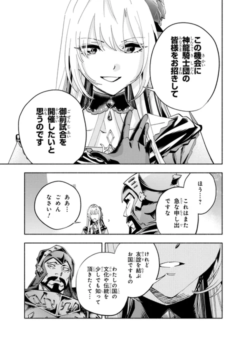 『俺チャン』コミカライズ
最新話更新されました!
策士ライラックの仕込みパート2⚔️
 #俺チャン

ComicWalker:https://t.co/mg5Axh23S7
ニコニコ:https://t.co/MxkINsSdjH 