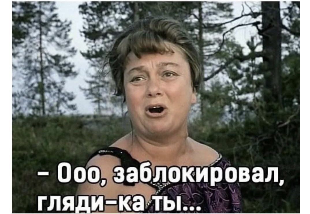 Я еще не все сказала