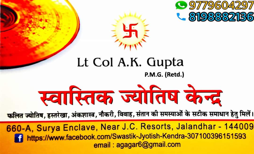 Ashok Kumar Gupta tweet media
