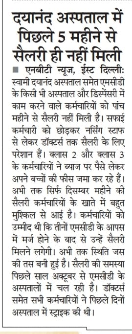 ShadowCabinetD's tweet photo. क्या यही व्यवस्था है दिल्ली सरकार की डॉक्टरों के लिए?
#DelhiGovt #Delhi #failureofdelhigovernment #Delhihealthsystem #Failureofhealthsystem #Redevelopment #Delhigram #DSIIDC
@ArvindKejriwal @msisodia https://t.co/aPM99DeFFR