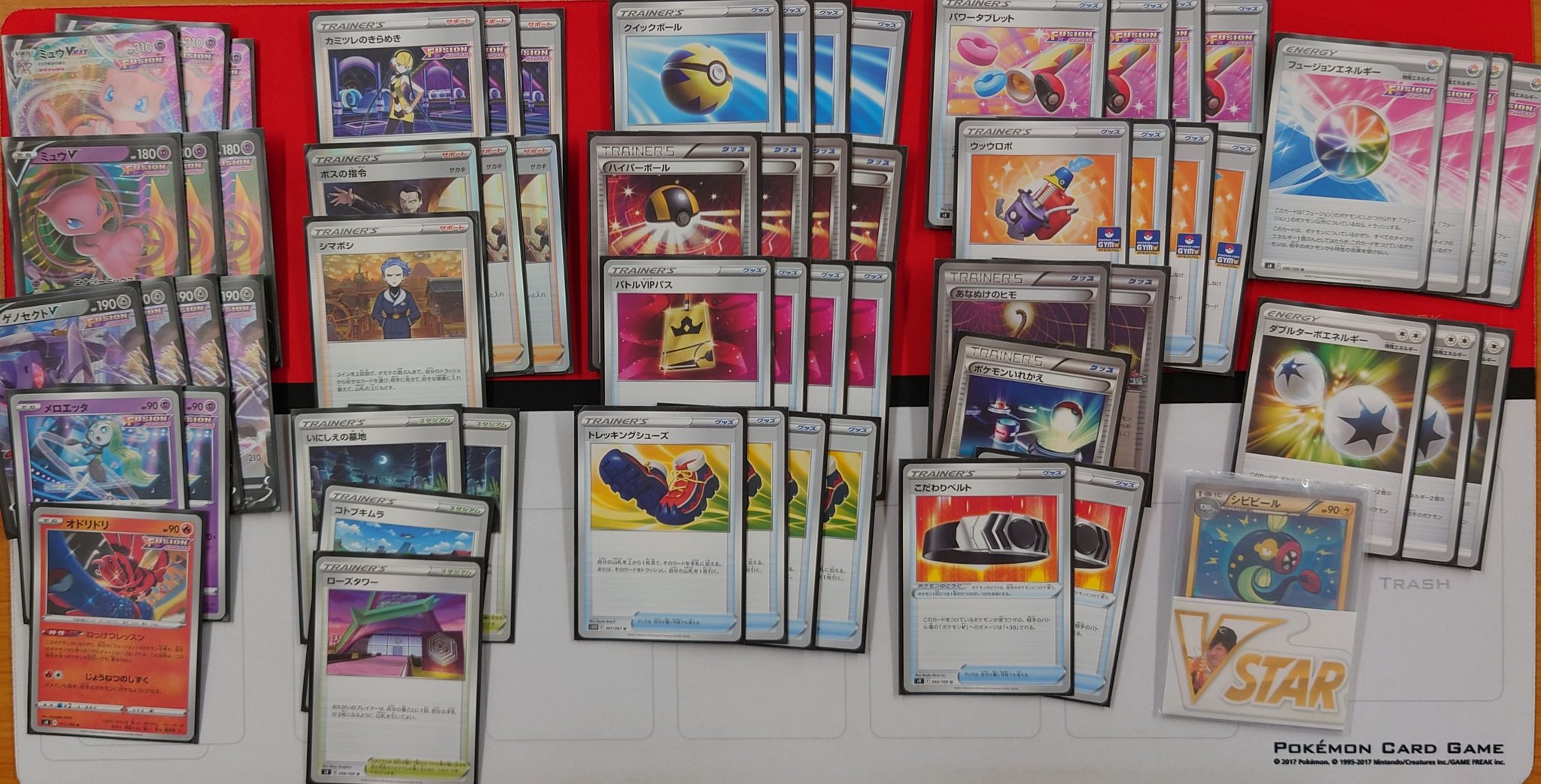 ズンドコ商店つくば 大会結果 ポケカ 6月3日 本日の ポケカ非公認 は参加者5名で開催しました 優勝者 まるた デッキ名 ミュウ スタンダード コメント オドリドリはとても強いです 優勝おめでとうございます T Co Tphs9mdkk3 Twitter ズンドコ商店つくば 大会結果 ポケカ 6月3日 本日の ポケカ非公認 は参加者5名で開催しました 優勝者 まるた デッキ名 ミュウ スタンダード コメント オドリドリはとても強いです 優勝おめでとうございます T Co Tphs9mdkk3 Twitter