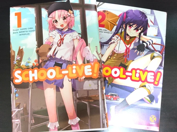 イタリア語版『がっこうぐらし!』1・2巻が届きました。#がっこうぐらし 