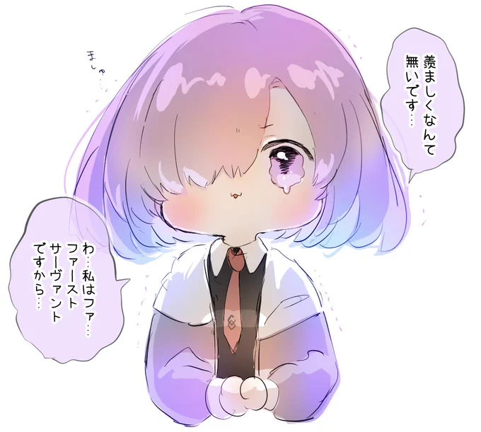 並べるともちもちされて先輩にごまかされるマシュみたいになる 