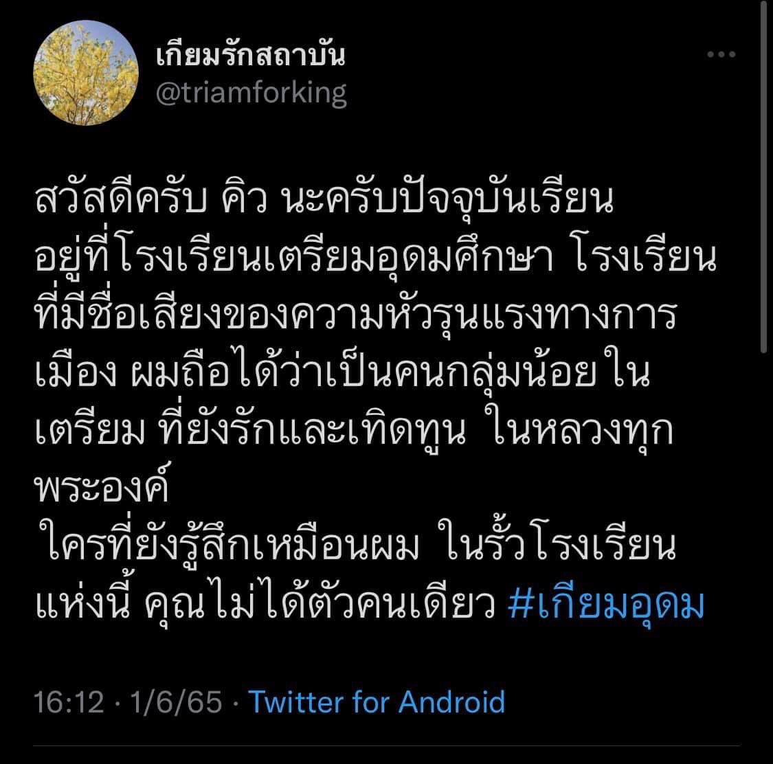 hebsowo's tweet photo. เผื่อไม่เก็ท จอบอ แยก อยากเล่นเฉยๆ https://t.co/dBnBZWxquT
