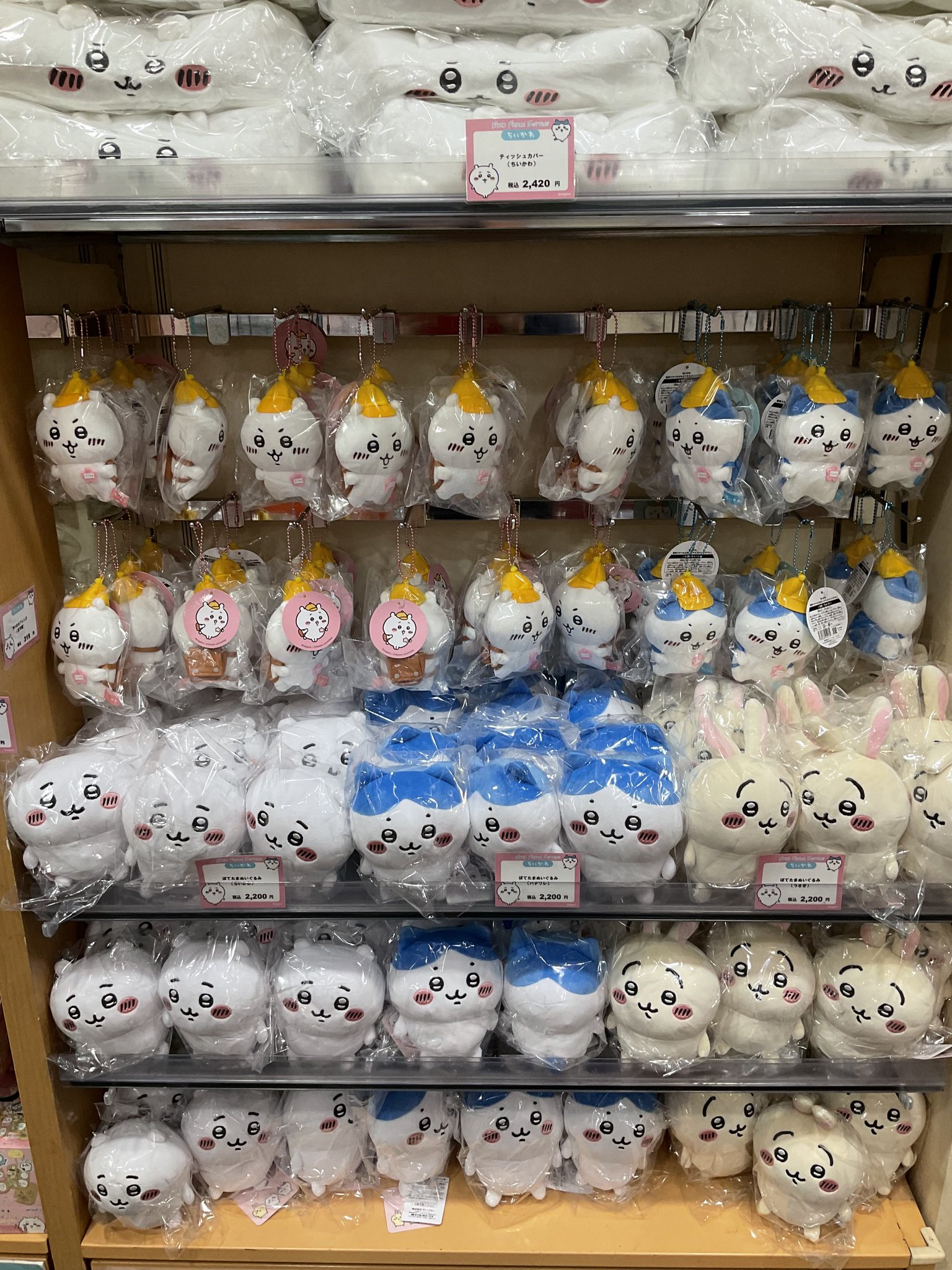 ちいかわ ぽてたま ぬいぐるみ パジャマ ちいかわ ハチワレ うさぎ 3点 ちいかわ ぽてたま ぬいぐるみ パジャマ ちいかわ ハチワレ うさぎ 3点
