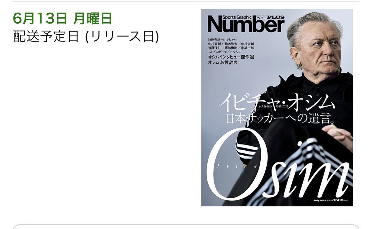 内田 正樹 Amarelofc Twitter 内田 正樹 Amarelofc Twitter